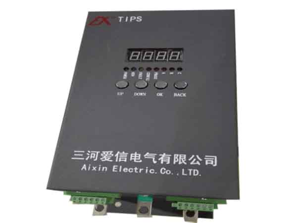 三河愛信電氣有限公司,功率因數(shù)控制器,濾波電器元件,諧波補(bǔ)償裝置,高低壓無功補(bǔ)償裝置,臺(tái)區(qū)配電裝置,無功補(bǔ)償滅火裝置,AXBKMJ電容器,AXCKSG電抗器,電容器,電抗器,無功補(bǔ)償控制器,諧波保護(hù)器,無觸點(diǎn)開關(guān),電弧光保護(hù)裝置,滅火裝置